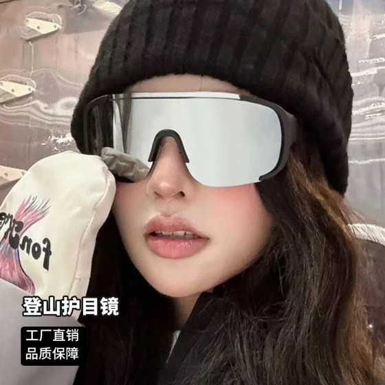骑行变色太阳镜男女款户外运动眼镜自行车公路防风沙日夜两用墨镜