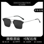 墨镜男开车专用高级感ins痞帅防紫外线太阳镜防晒眼睛韩版潮