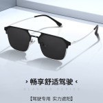 墨镜男开车专用高级感ins痞帅防紫外线太阳镜防晒眼睛韩版潮