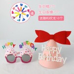 生日派对三件套无纺布生日帽搞怪眼镜儿童成人氛围感布置道具批发