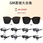 潮流新款gm太阳镜抖音同款韩版墨镜时尚街拍米钉太阳镜网红眼镜女 （含认证）