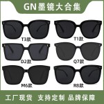 潮流新款gm太阳镜抖音同款韩版墨镜时尚街拍米钉太阳镜网红眼镜女 （含认证）
