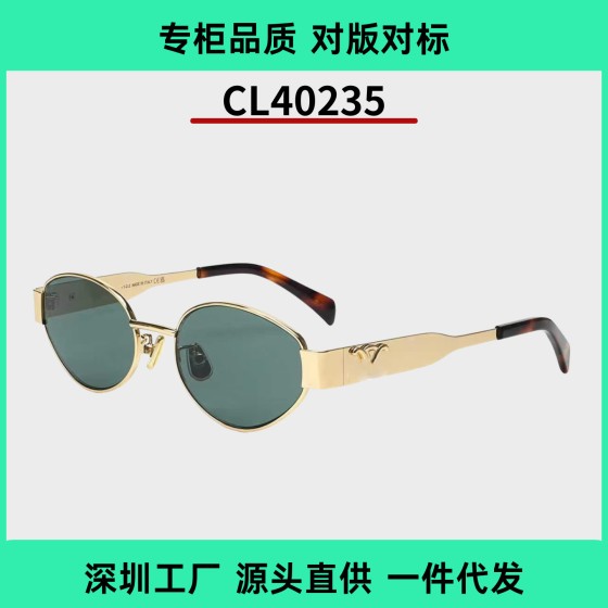 顶版凯旋门cl40235丫丫同款金框老錢風太陽鏡防紫外線高級時髦
