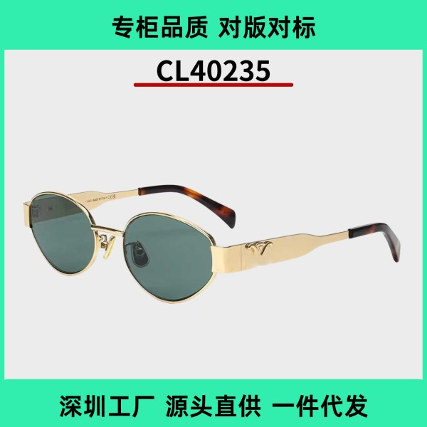 顶版凯旋门cl40235丫丫同款金框老錢風太陽鏡防紫外線高級時髦