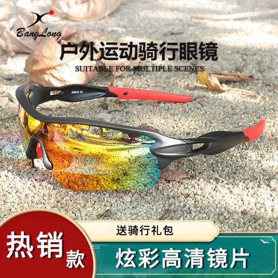 跨境爆款骑行眼镜山地车防风镜马拉松护目镜摩托车偏光挡风镜
