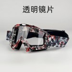 现货户外滑雪眼镜摩托车护目镜男女骑行头盔登山防风骑行镜X600 （含认证）