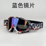 现货户外滑雪眼镜摩托车护目镜男女骑行头盔登山防风骑行镜X600 （含认证）