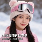 现货户外运动护目镜骑行摩托风镜防尘防风男女款眼镜滑雪镜护目镜 (含认证）