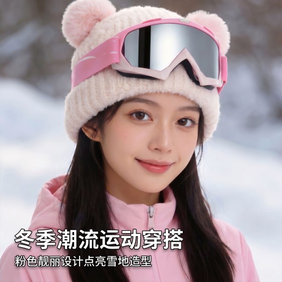 现货户外运动护目镜骑行摩托风镜防尘防风男女款眼镜滑雪镜护目镜 (含认证）