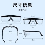 安全防护眼镜防雾防风沙厂家直批防尘防刮可调节伸缩专业级护目镜