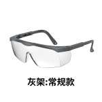 安全防护眼镜防雾防风沙厂家直批防尘防刮可调节伸缩专业级护目镜