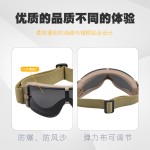 现货批发战术眼镜X800护目镜抗冲击特种兵防护迷彩风镜户外