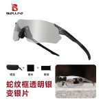 变色骑行眼镜日夜两用自行车跑步运动专业男女防紫外线户外护目镜