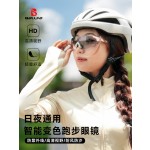 变色骑行眼镜日夜两用自行车跑步运动专业男女防紫外线户外护目镜
