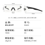 跑步眼镜户外运动变色护目镜自行车骑行马拉松徒步太阳镜骑行镜