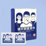护目镜防灰尘不起雾防雾防尘全封闭式防风风镜防飞溅花粉防护眼镜