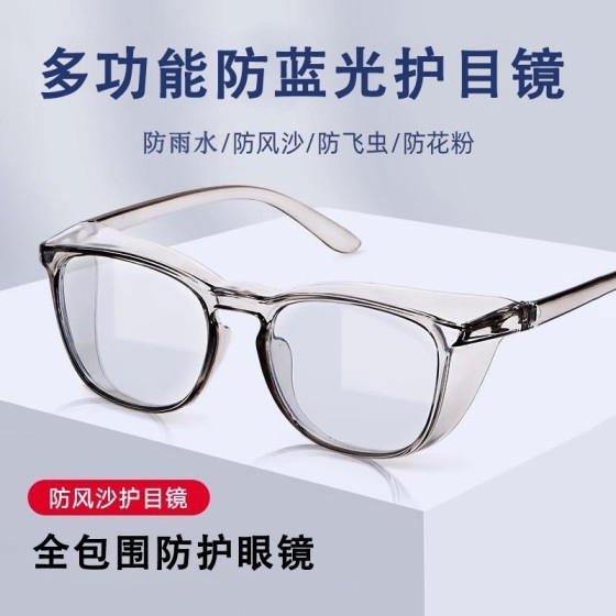 骑行防护眼镜多功能骑车专用防飞溅防灰尘护目镜全包围防风镜
