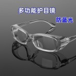 骑行防护眼镜多功能骑车专用防飞溅防灰尘护目镜全包围防风镜
