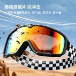 现货复古机车风镜哈雷越野骑行护目镜炫彩镀膜防紫外线摩托车风镜