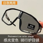日夜两用专业骑行眼镜马拉松户外变色自行车徒步护目镜防风沙夜骑