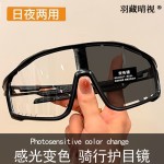 日夜两用专业骑行眼镜马拉松户外变色自行车徒步护目镜防风沙夜骑