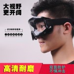 透明防雾防尘飞溅多功能护目镜男款防沙防风电焊工业劳保防护眼镜