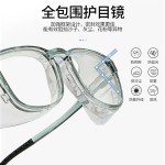 多功能护目镜防雾防蓝光防尘湿房眼镜保湿润眼高清硅胶圈防护眼镜