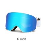 柱面镜片滑雪护目镜户外登山防雾防水高清防风沙运动眼镜滑雪套装