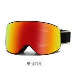 柱面镜片滑雪护目镜户外登山防雾防水高清防风沙运动眼镜滑雪套装
