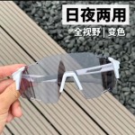 变色骑行眼镜日夜两用户外运动自行车夜骑防紫外线防风沙眼镜护目