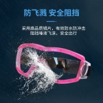 安罗尔儿童护目镜多色防雾眼镜户外防护风镜小孩打水仗眼睛防花粉