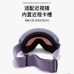 户外磁吸滑雪镜登山滑雪护目镜防风防沙防紫外线 高清防雾可卡近