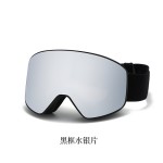户外磁吸滑雪镜登山滑雪护目镜防风防沙防紫外线 高清防雾可卡近