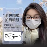 爆款防蓝光防雨防风沙花粉时尚骑行亚马逊跨境厂家批发平光护目镜