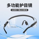 厂家批发骑行护目镜防风眼镜防灰尘不起雾登山防飞溅眼罩滑雪防护