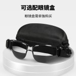 防低头眼镜篮球训练辅助器材控球运球防干扰训练篮球基础教学用品