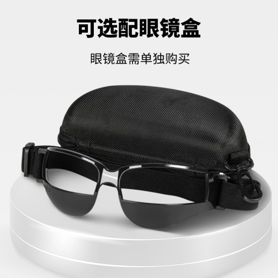 防低头眼镜篮球训练辅助器材控球运球防干扰训练篮球基础教学用品
