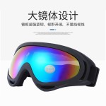 防风沙护目镜风镜电动摩托车防尘男女滑雪镜户外越野防护眼镜镜片