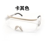 护目镜高清防护眼镜工业透明防UV紫外线防风沙实验室防护眼骑行