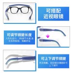 护目镜高清防护眼镜工业透明防UV紫外线防风沙实验室防护眼骑行