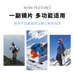 双层防雾滑雪眼镜男女款防紫外线户外运动装备雪镜可卡近视护目镜