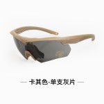 十字弓战术眼镜军迷防弹cs专用偏光射击眼镜户外运动自行车防风镜