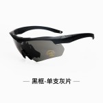 十字弓战术眼镜军迷防弹cs专用偏光射击眼镜户外运动自行车防风镜