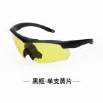 十字弓战术眼镜军迷防弹cs专用偏光射击眼镜户外运动自行车防风镜