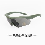 十字弓战术眼镜军迷防弹cs专用偏光射击眼镜户外运动自行车防风镜