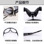 日夜两用变色骑行眼镜户外环法山地自行车太阳镜防风镜跑步