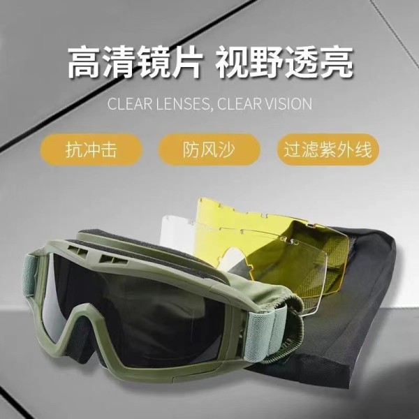 战术眼镜护目镜特战射击RK2跨境沙漠蝗虫骑行防雾抗冲击战术