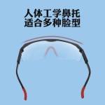 劳保批发护目防飞溅防尘防雾高清PC安全防护实验化学工地耐磨眼镜