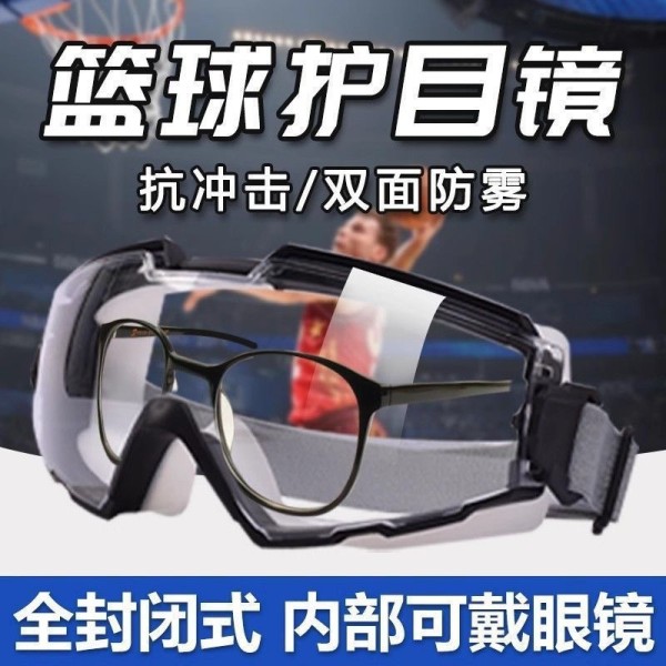 全封闭防雾防护眼镜可戴近视镜防灰尘飞溅护目镜电动骑行防风镜F