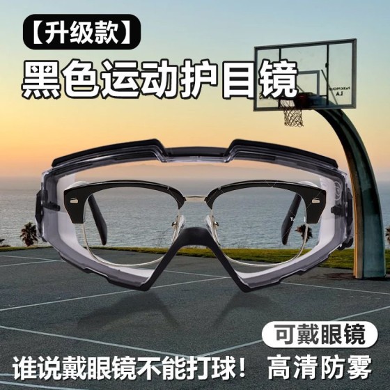 全封闭防雾防护眼镜可戴近视镜防灰尘飞溅护目镜电动骑行防风镜F